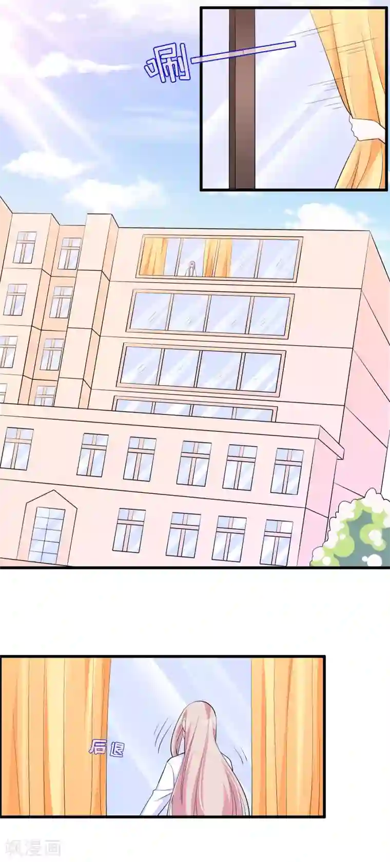 我原来是个病娇第211话 不要冲动