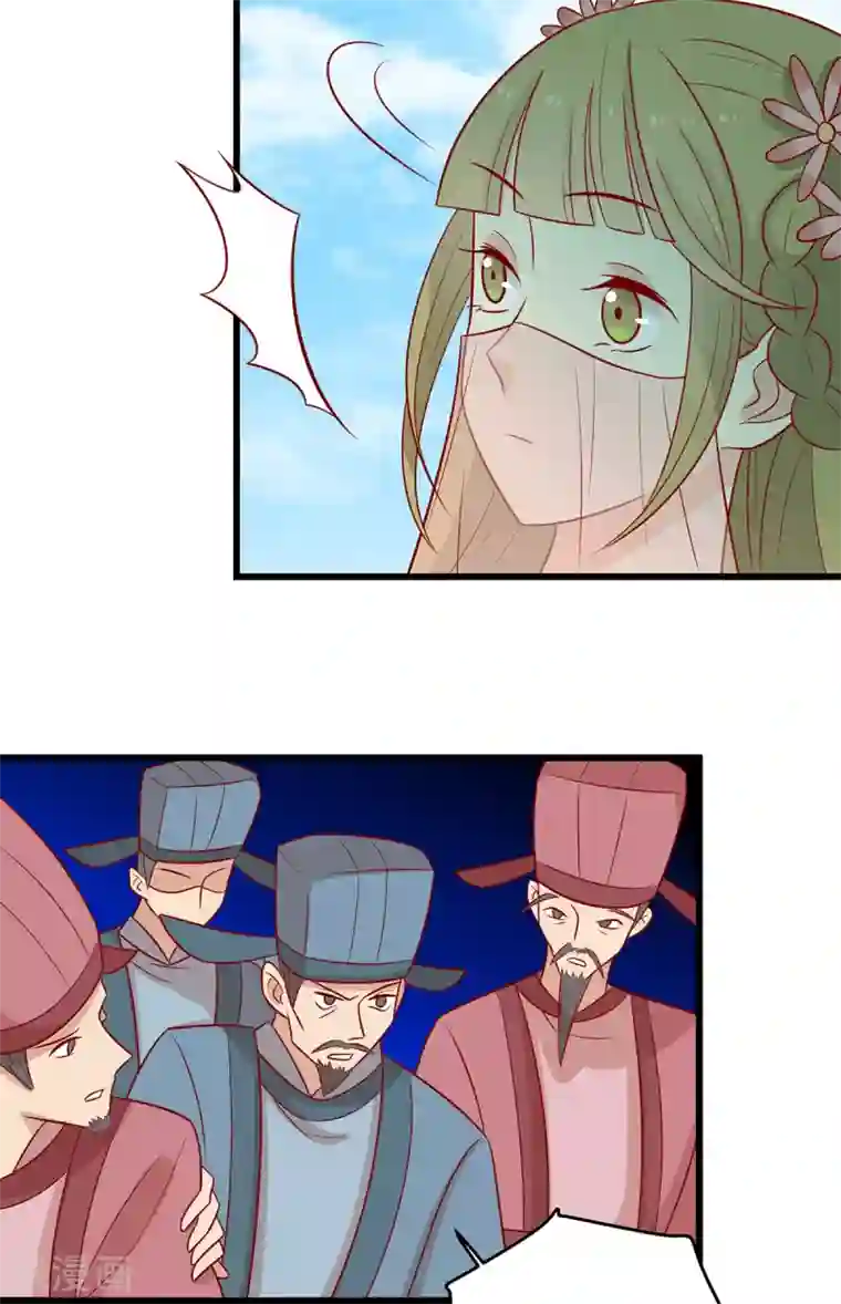 王爷，奴家减个肥第146话 登基