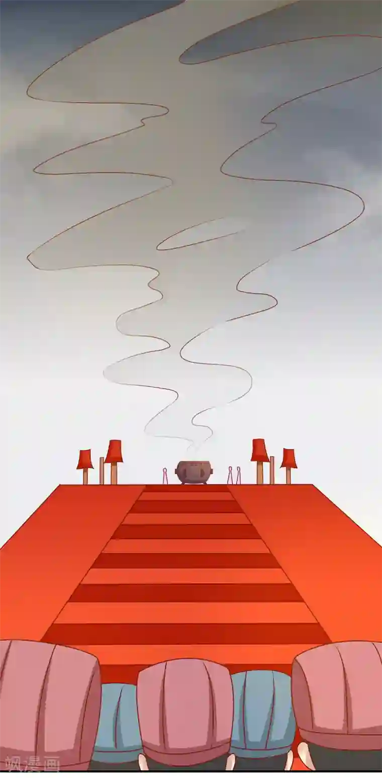 王爷，奴家减个肥第147话 天兆