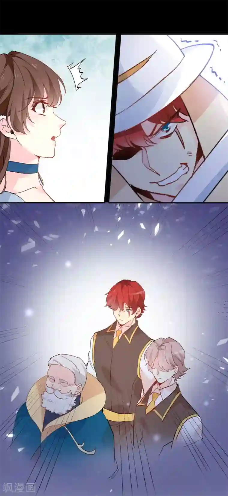 皇子的天降未婚妻第156话 你竟敢毁了我的计划