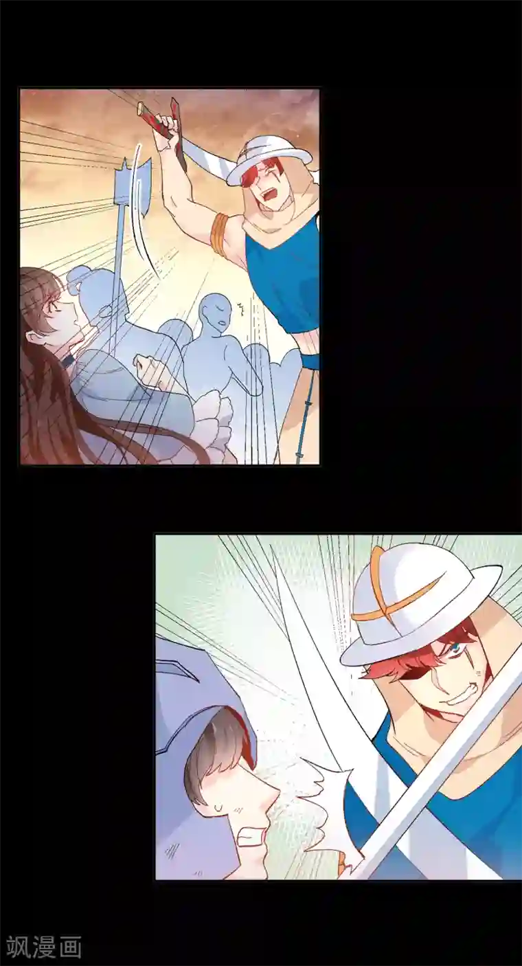 皇子的天降未婚妻第156话 你竟敢毁了我的计划