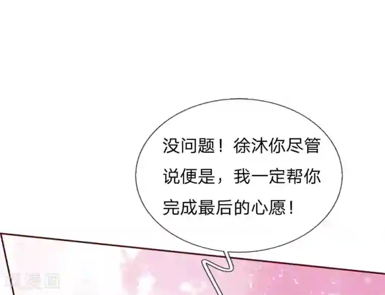 史上第一纨绔第66话 循循善诱