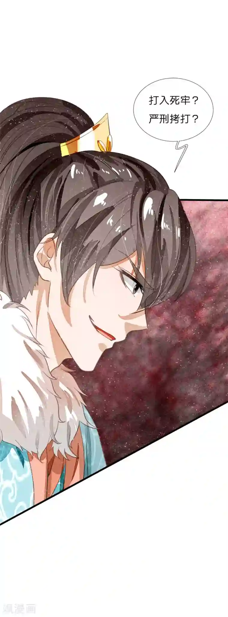 史上第一纨绔第66话 循循善诱