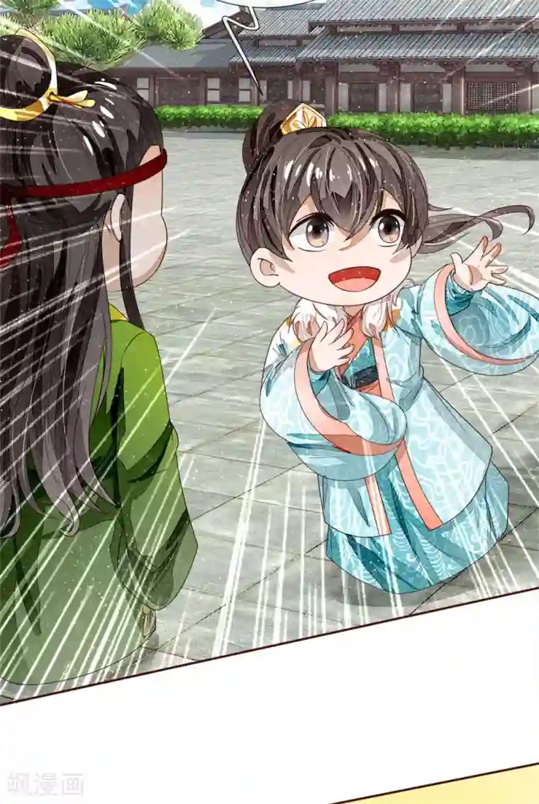 史上第一纨绔第66话 循循善诱