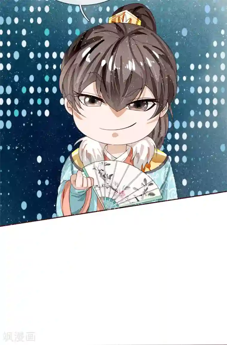 史上第一纨绔第67话 这叫做打脸，你记住了