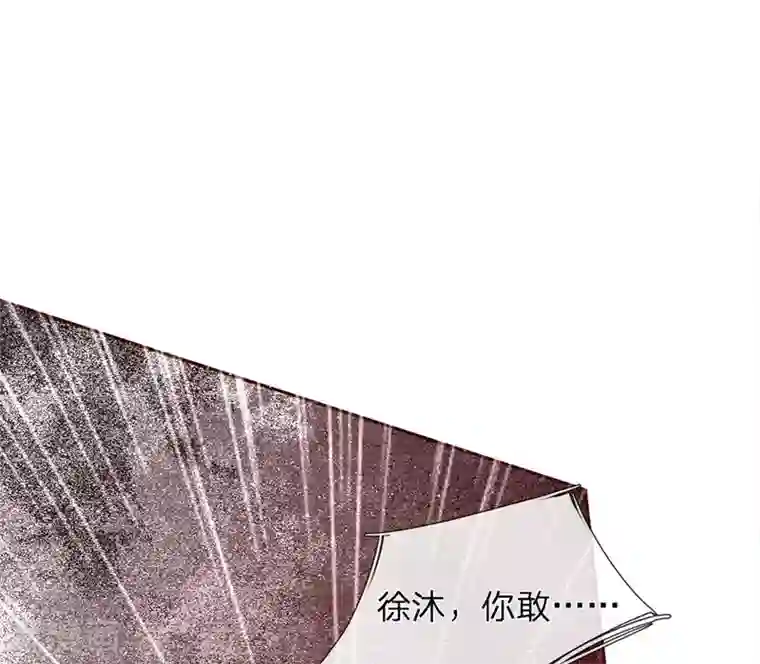 史上第一纨绔第67话 这叫做打脸，你记住了