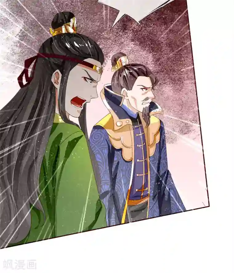 史上第一纨绔第67话 这叫做打脸，你记住了