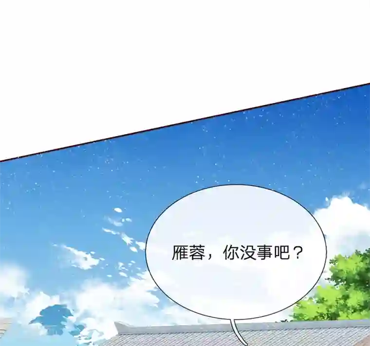 史上第一纨绔第67话 这叫做打脸，你记住了