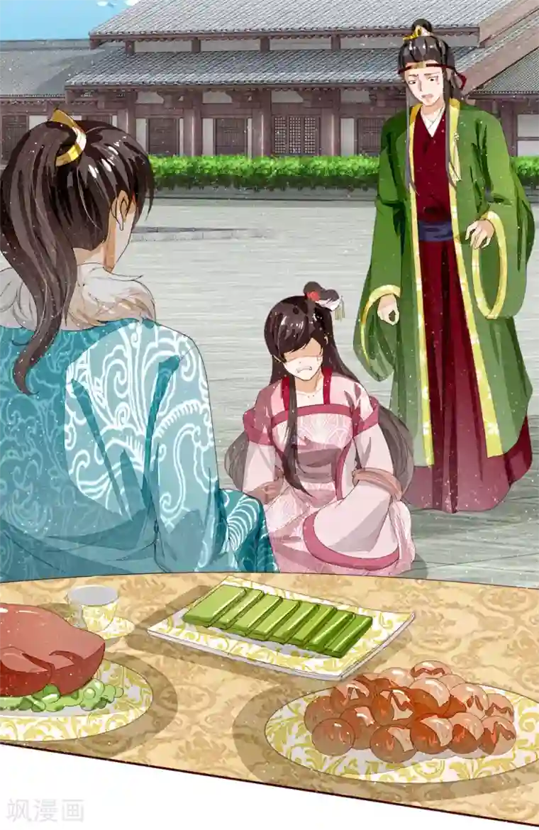 史上第一纨绔第67话 这叫做打脸，你记住了