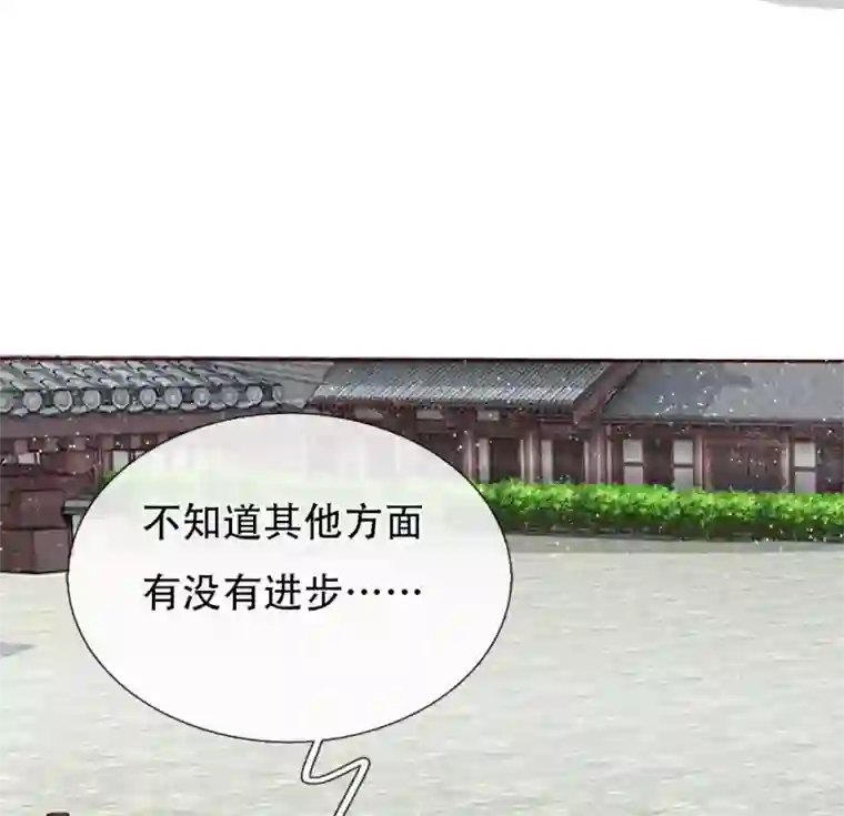 史上第一纨绔第67话 这叫做打脸，你记住了