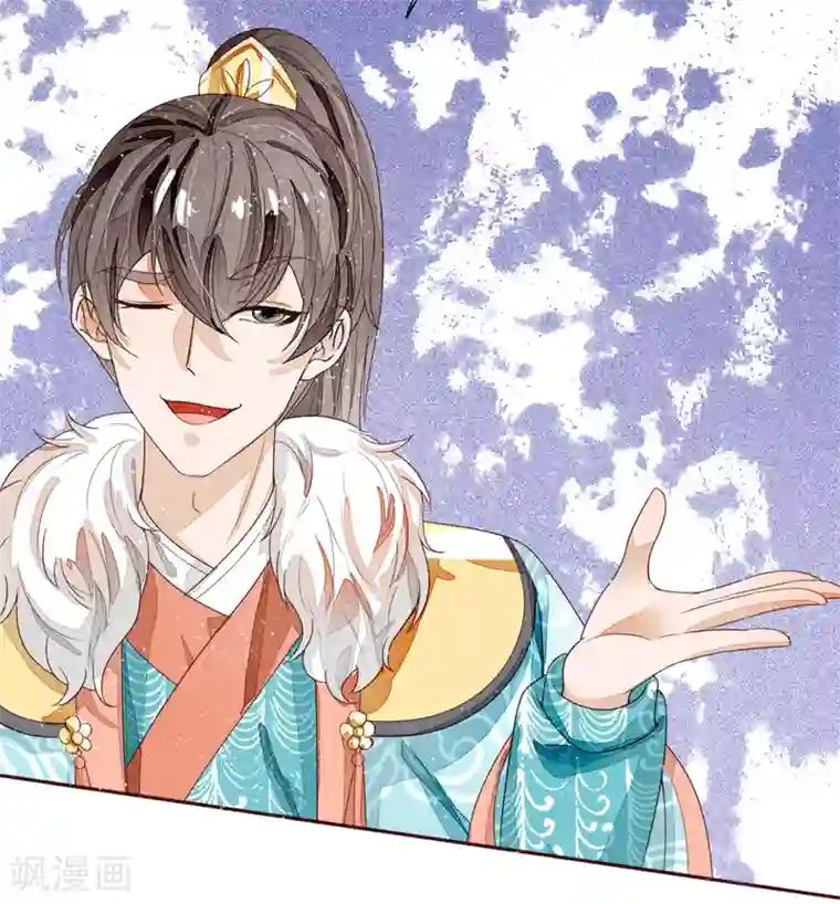 史上第一纨绔第67话 这叫做打脸，你记住了