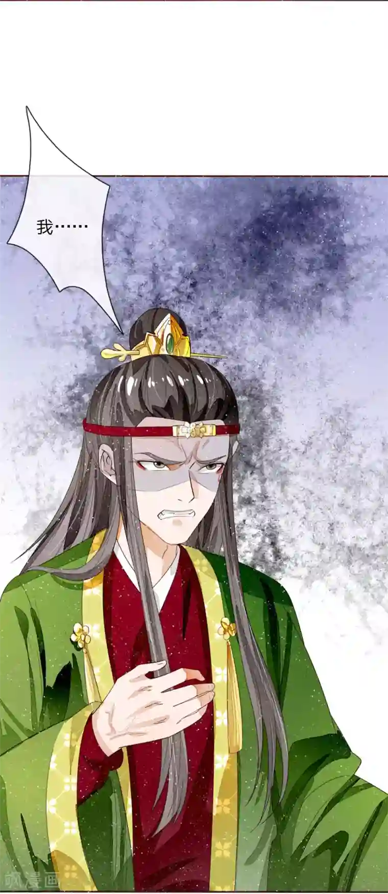 史上第一纨绔第67话 这叫做打脸，你记住了