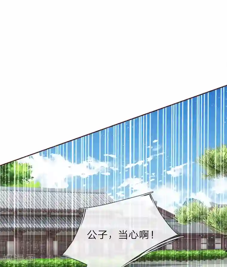 史上第一纨绔第67话 这叫做打脸，你记住了