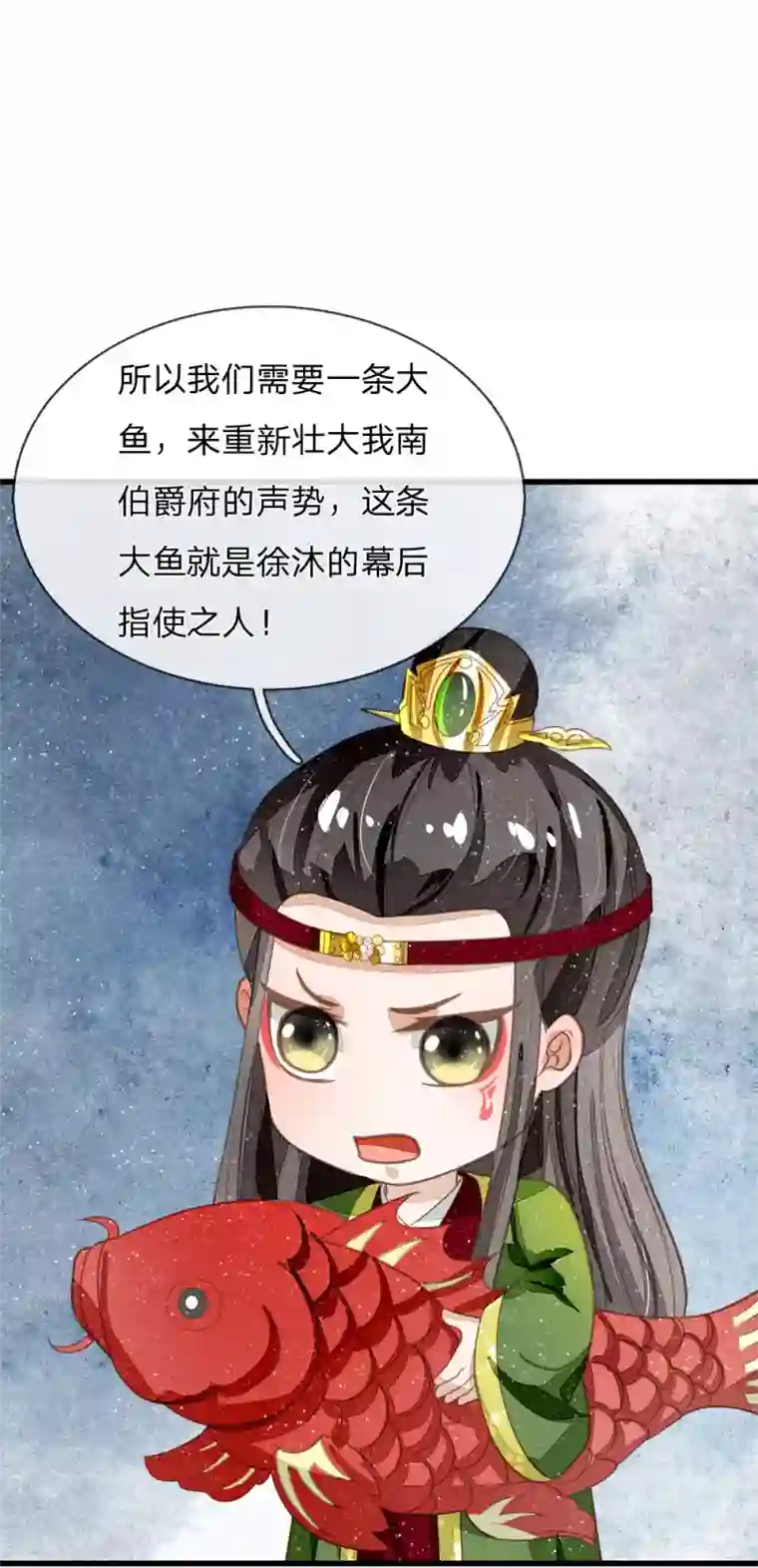 史上第一纨绔第67话 这叫做打脸，你记住了