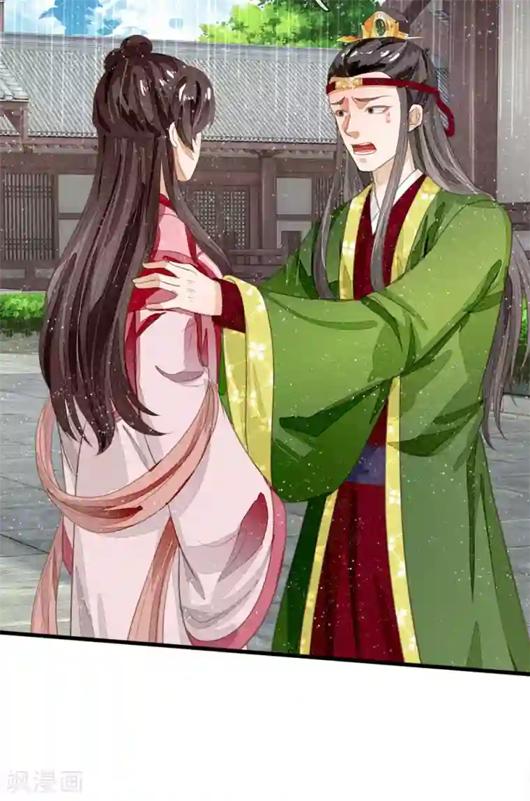 史上第一纨绔第67话 这叫做打脸，你记住了