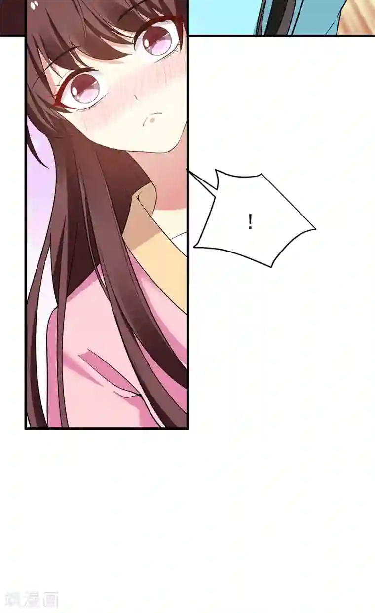 暴力俏丫头第96话 爹和林晋一定能行！