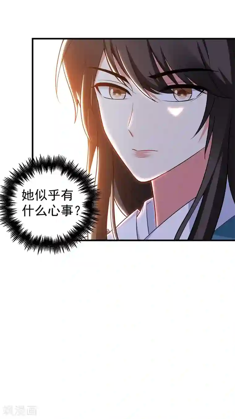 暴力俏丫头第96话 爹和林晋一定能行！