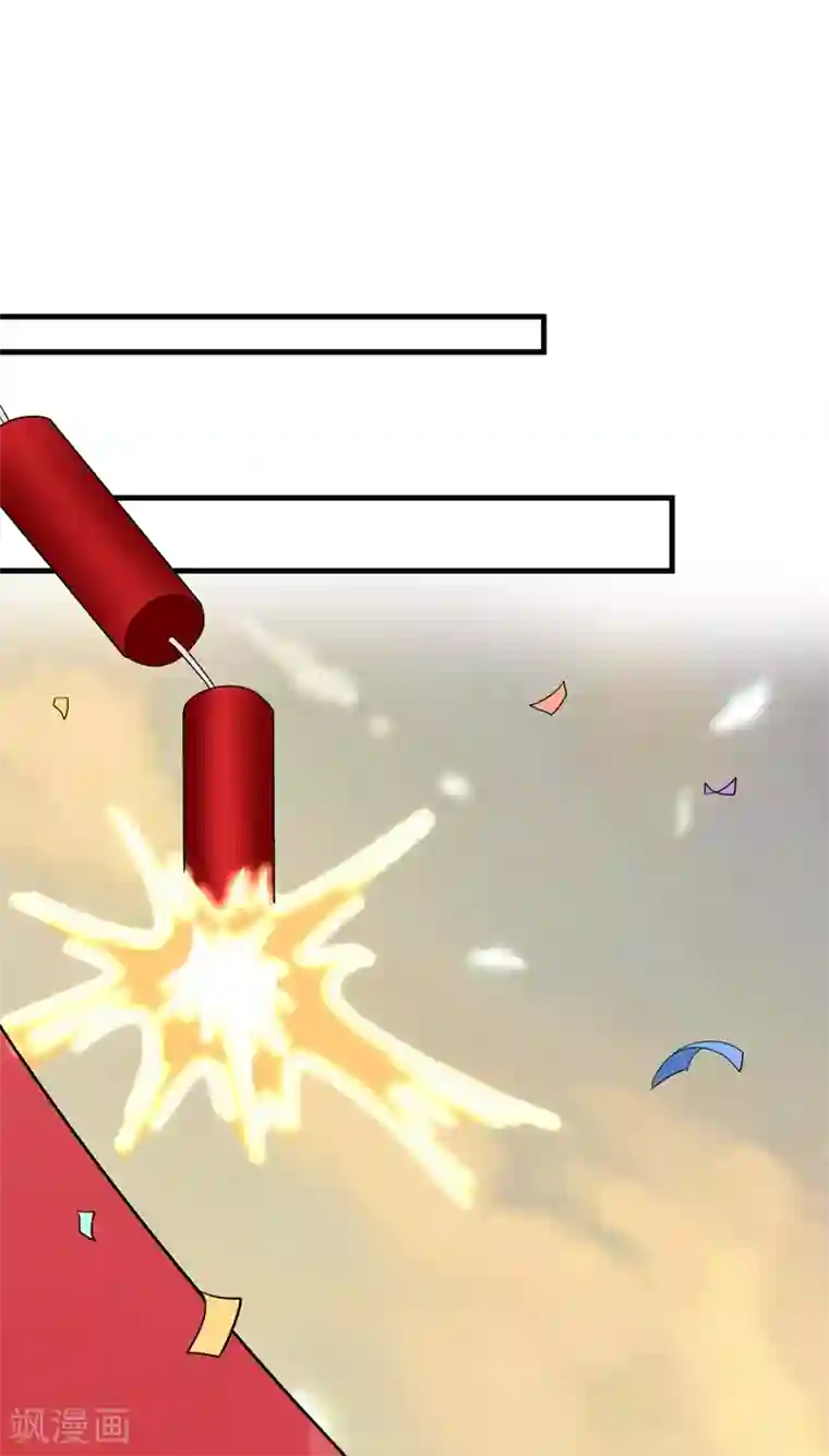 暴力俏丫头第97话 宴席中的暗流