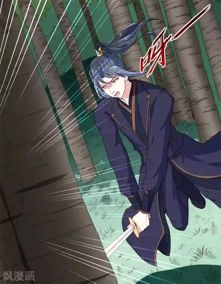 天才小毒妃之芸汐传奇第198话 茹姨的刁难