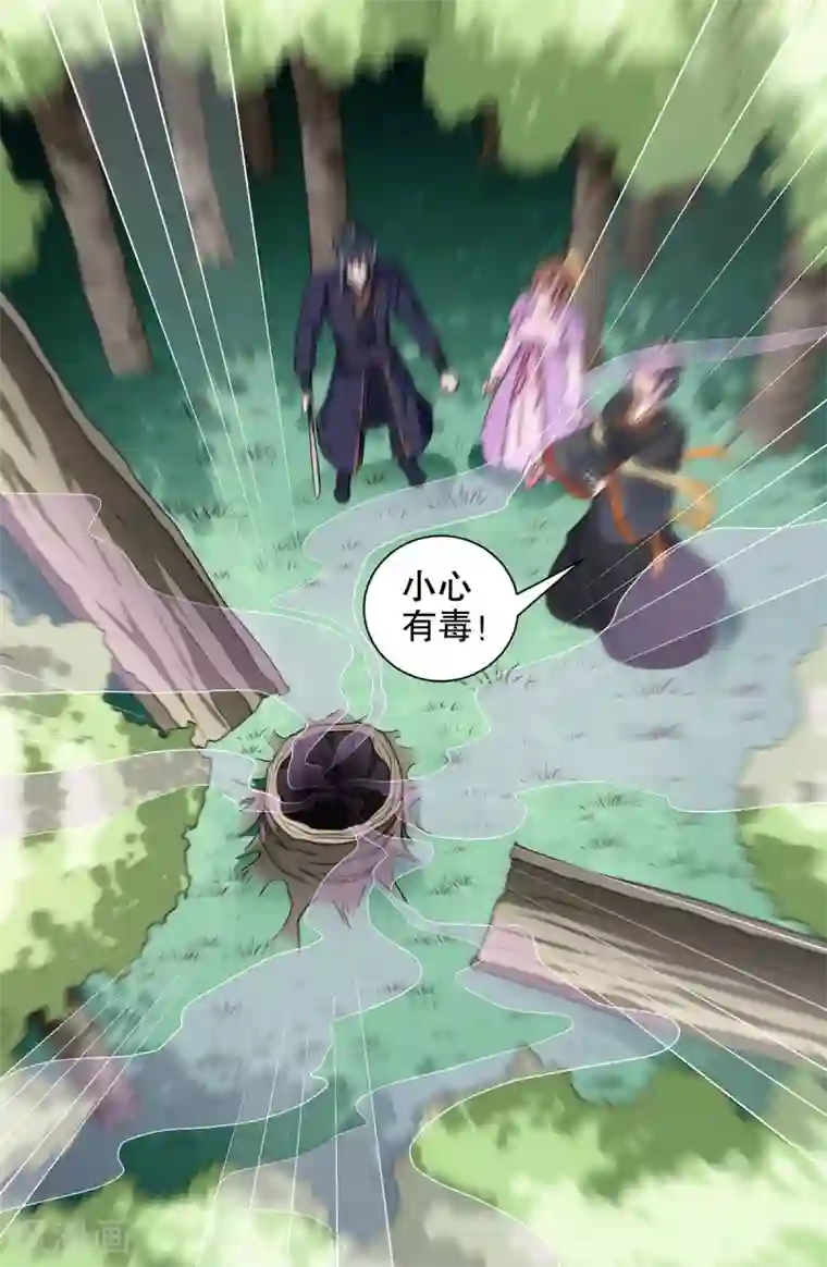 天才小毒妃之芸汐传奇第198话 茹姨的刁难