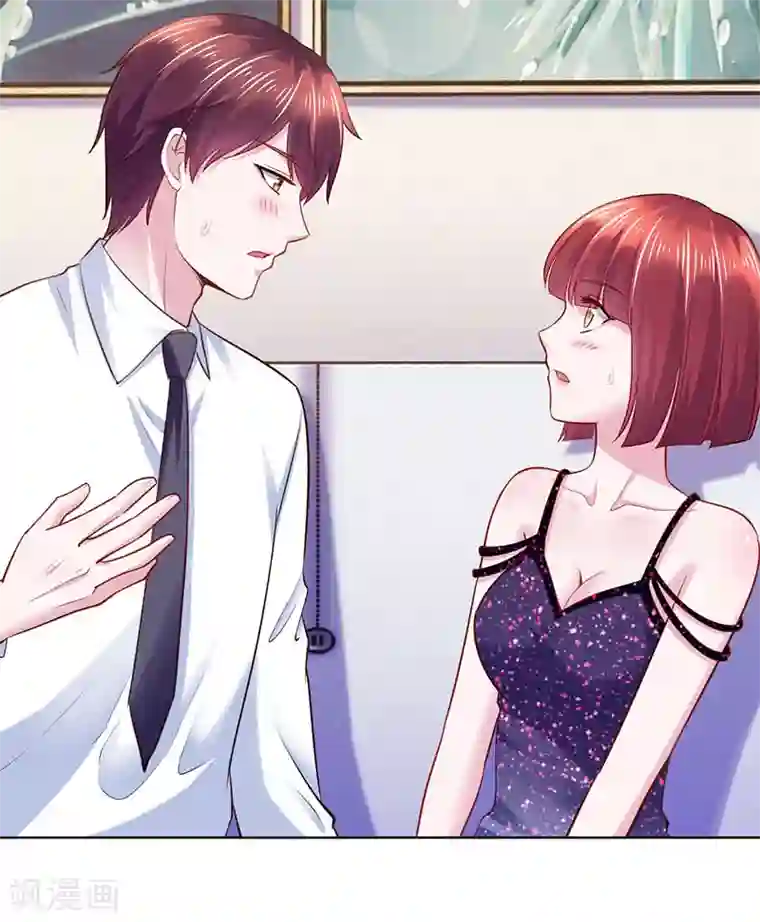 陆少的暖婚新妻第88话