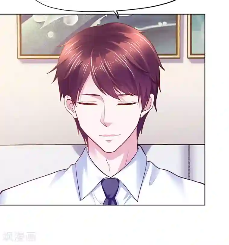 陆少的暖婚新妻第88话