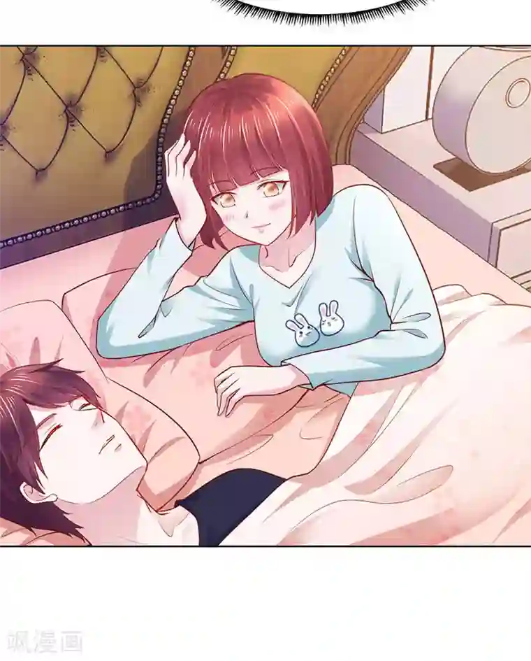 陆少的暖婚新妻第88话