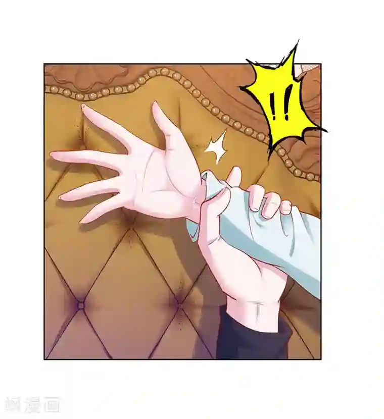 陆少的暖婚新妻第88话