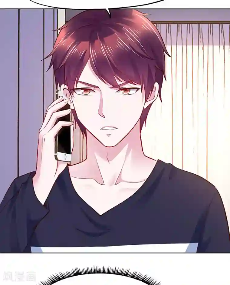 陆少的暖婚新妻第88话