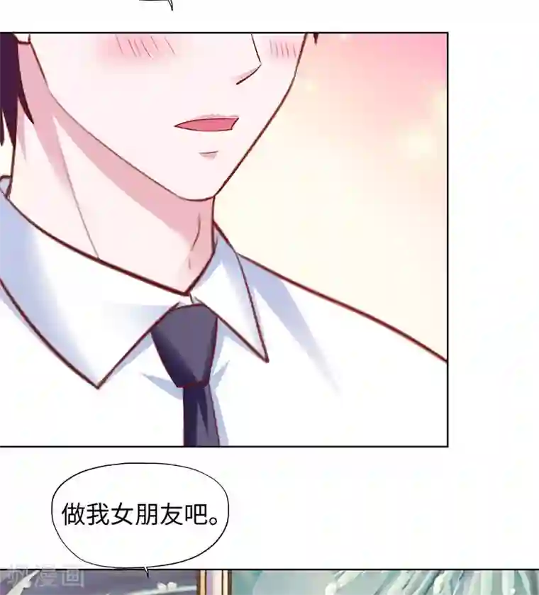 陆少的暖婚新妻第88话