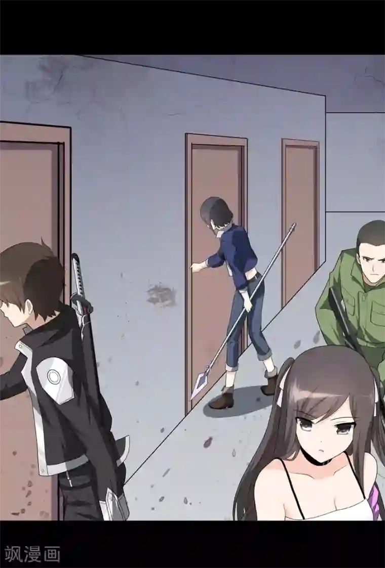 我的守护女友第113话