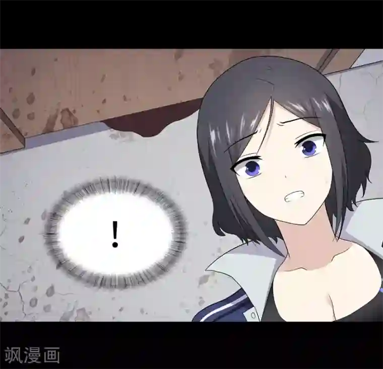 我的守护女友第113话