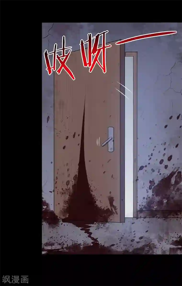 我的守护女友第113话