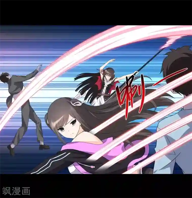 我的守护女友第113话