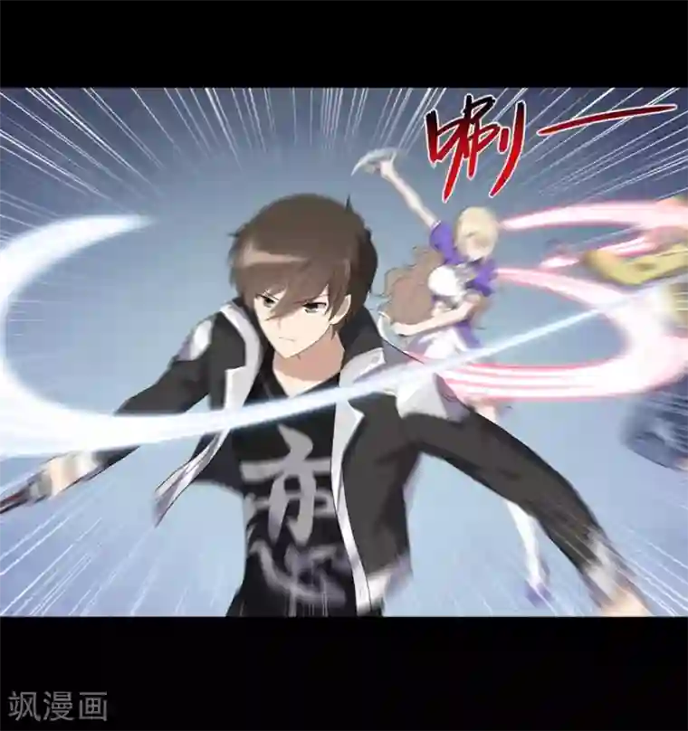 我的守护女友第113话