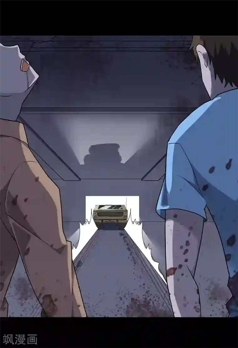 我的守护女友第113话