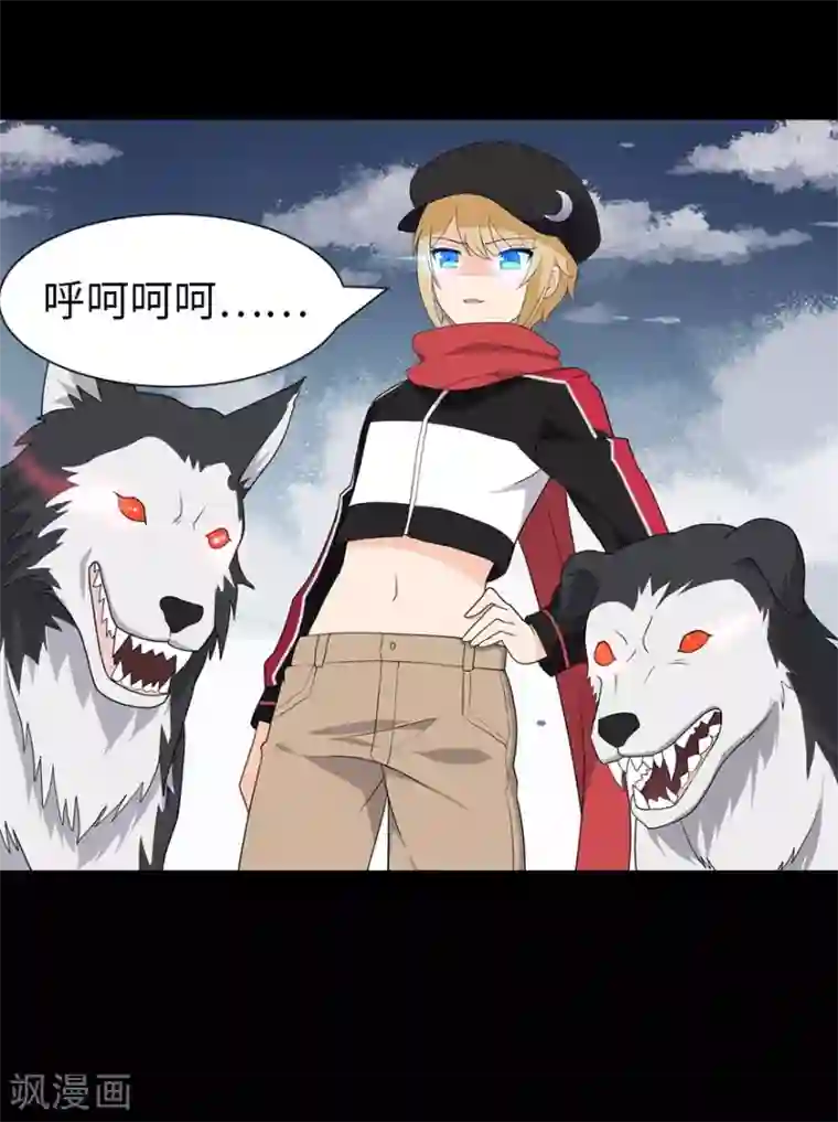 我的守护女友第113话