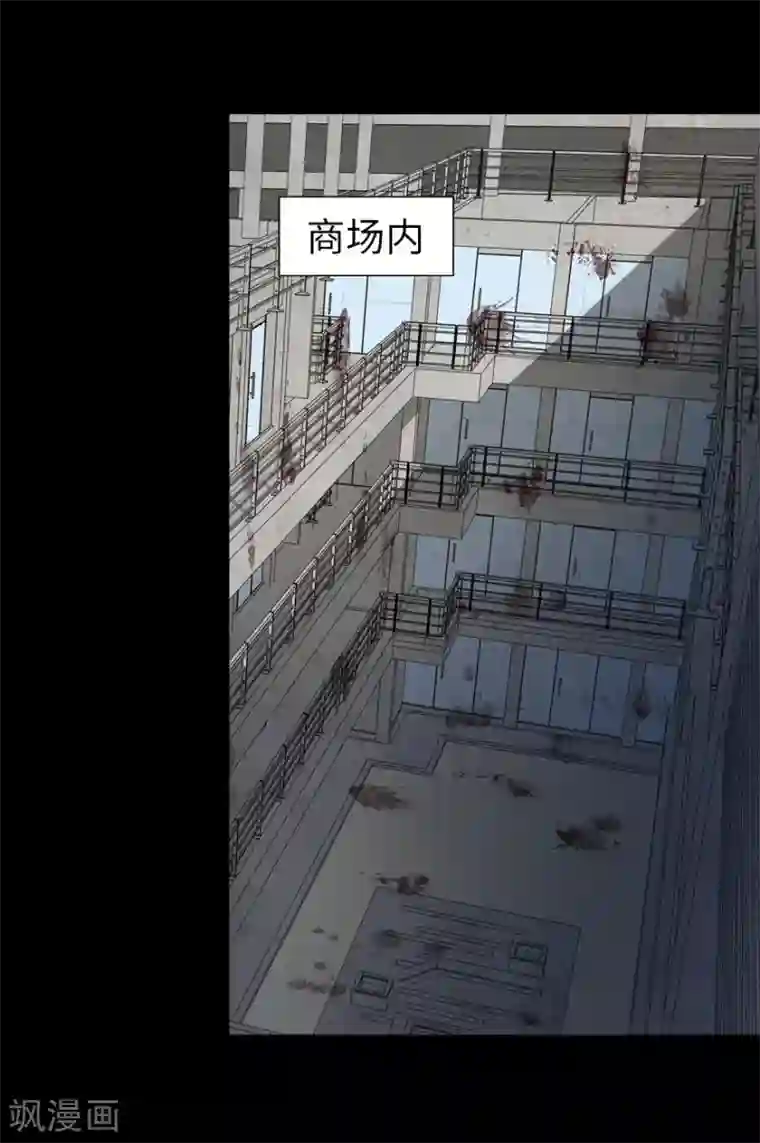 我的守护女友第114话