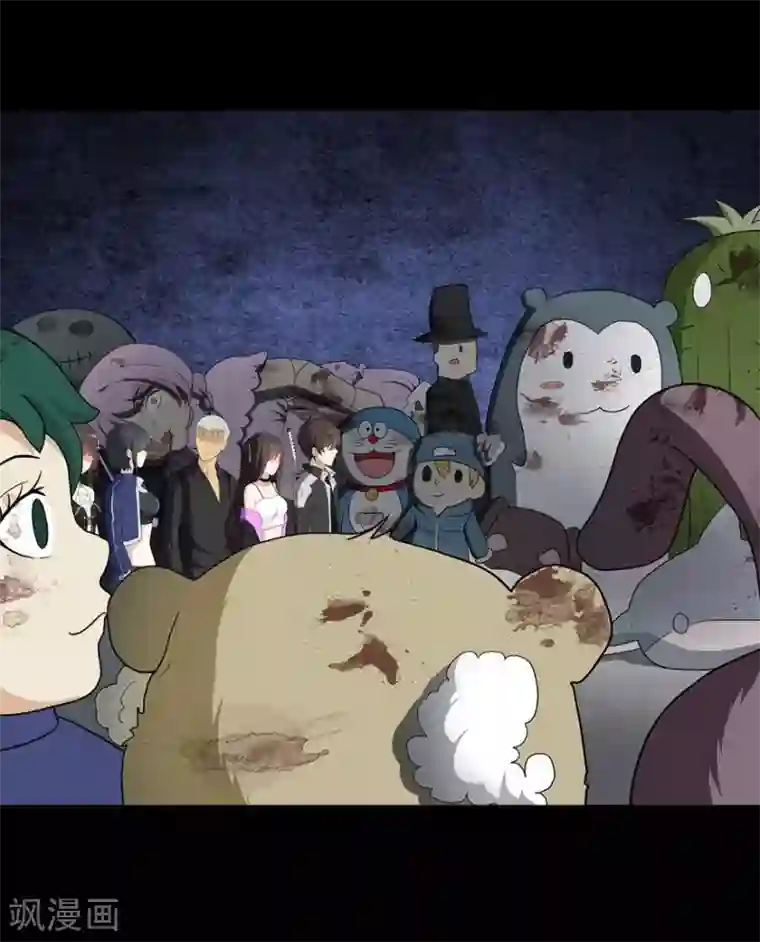 我的守护女友第114话