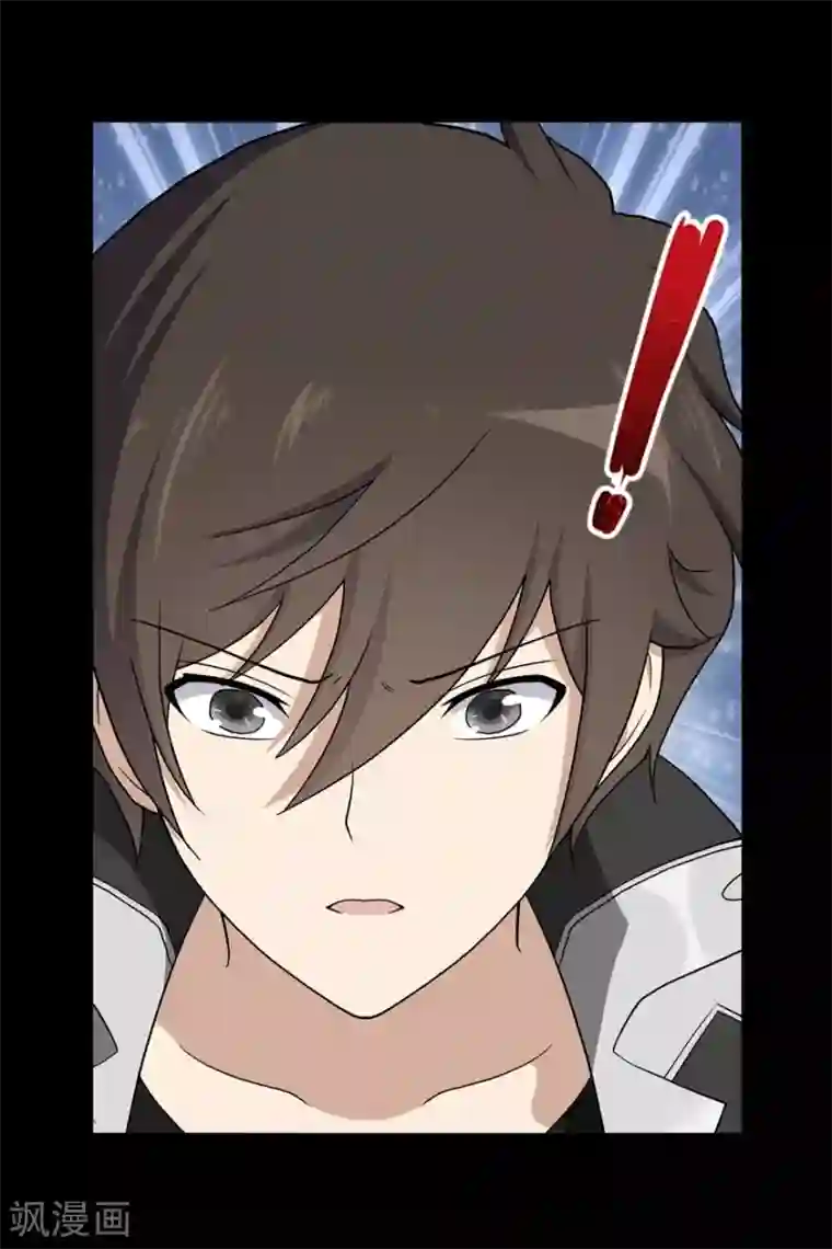 我的守护女友第114话