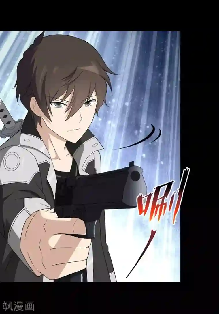 我的守护女友第114话