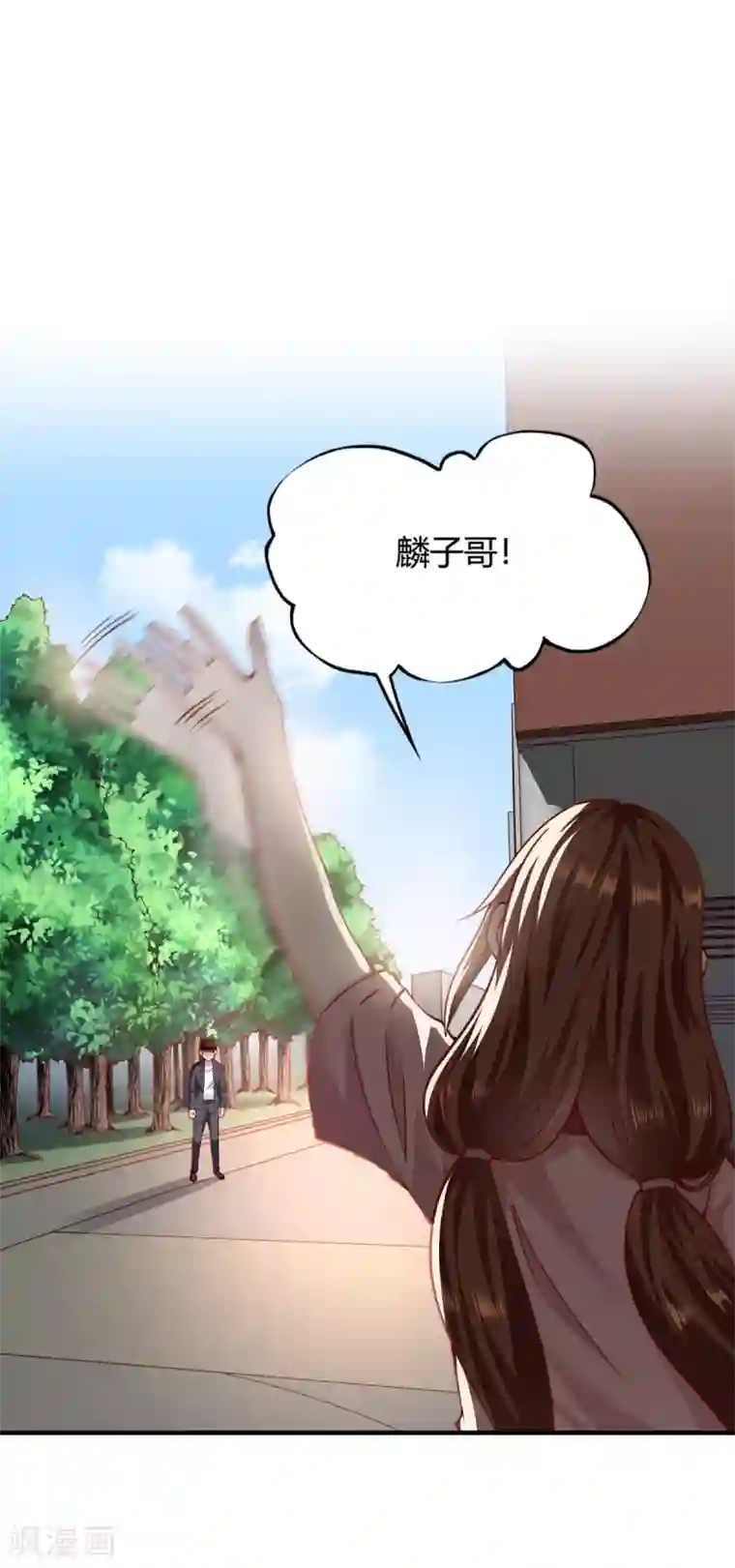 我的V信是外挂第157话