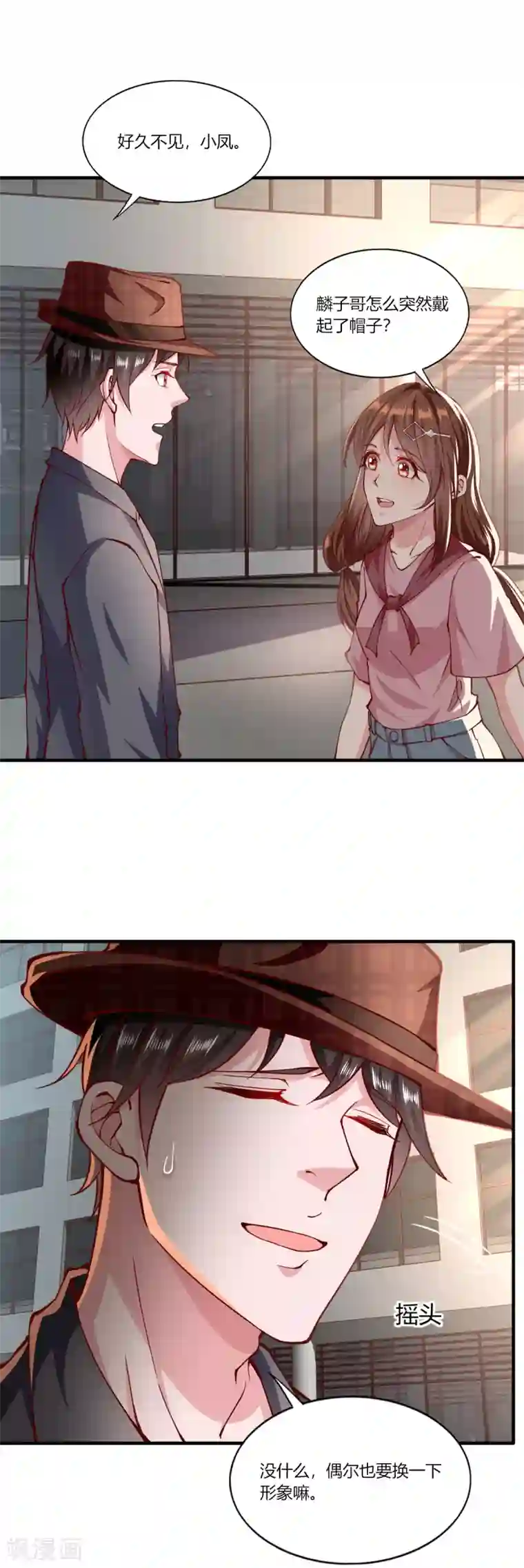 我的V信是外挂第157话