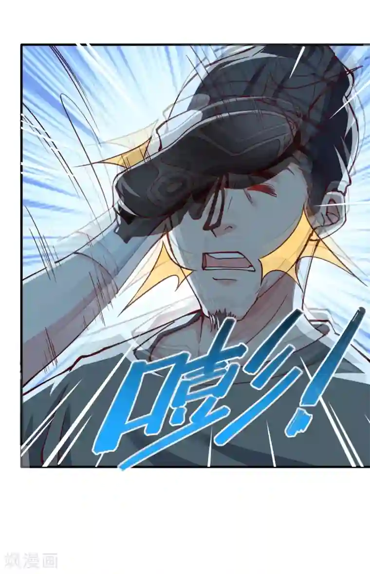 我的V信是外挂第158话