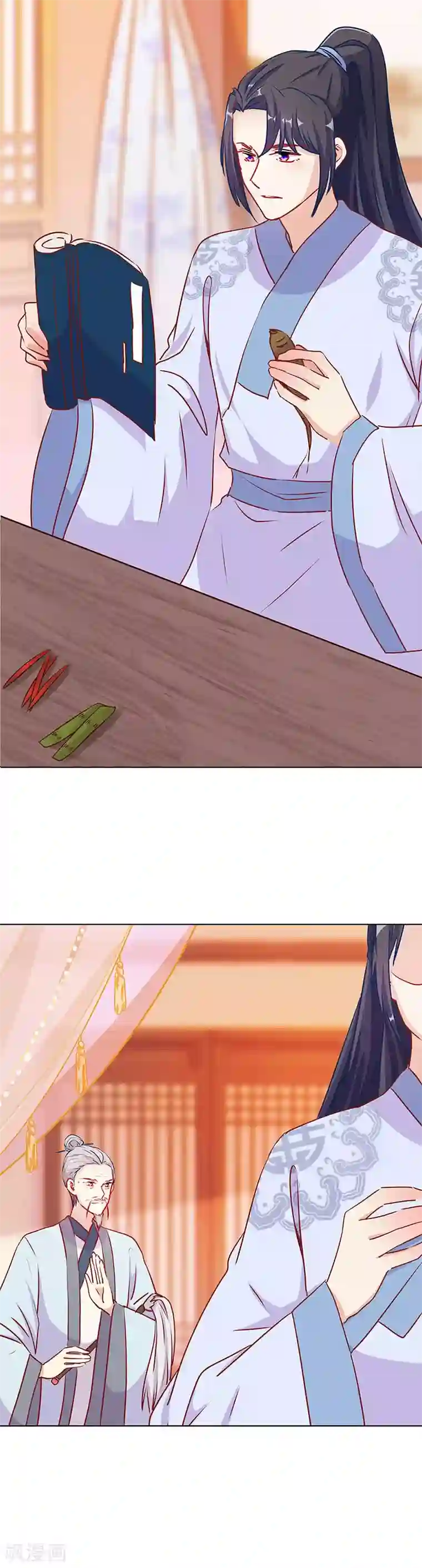 王爷你讨厌第一季最终话