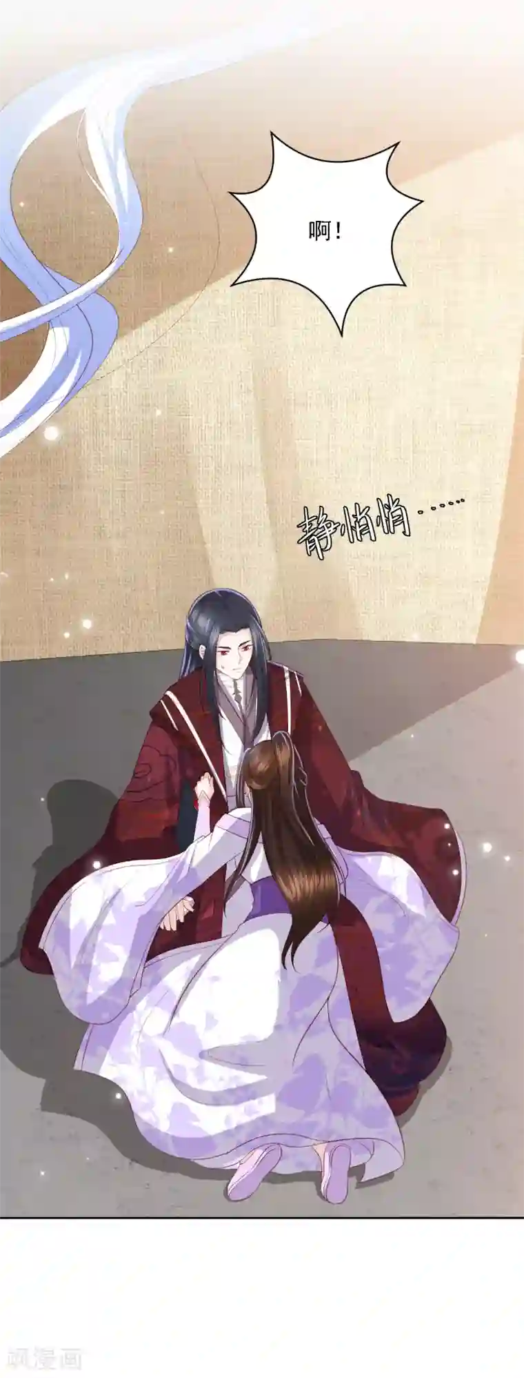 凤凰错:专宠弃妃第40话 吃瓜群众喜看王爷吃瘪