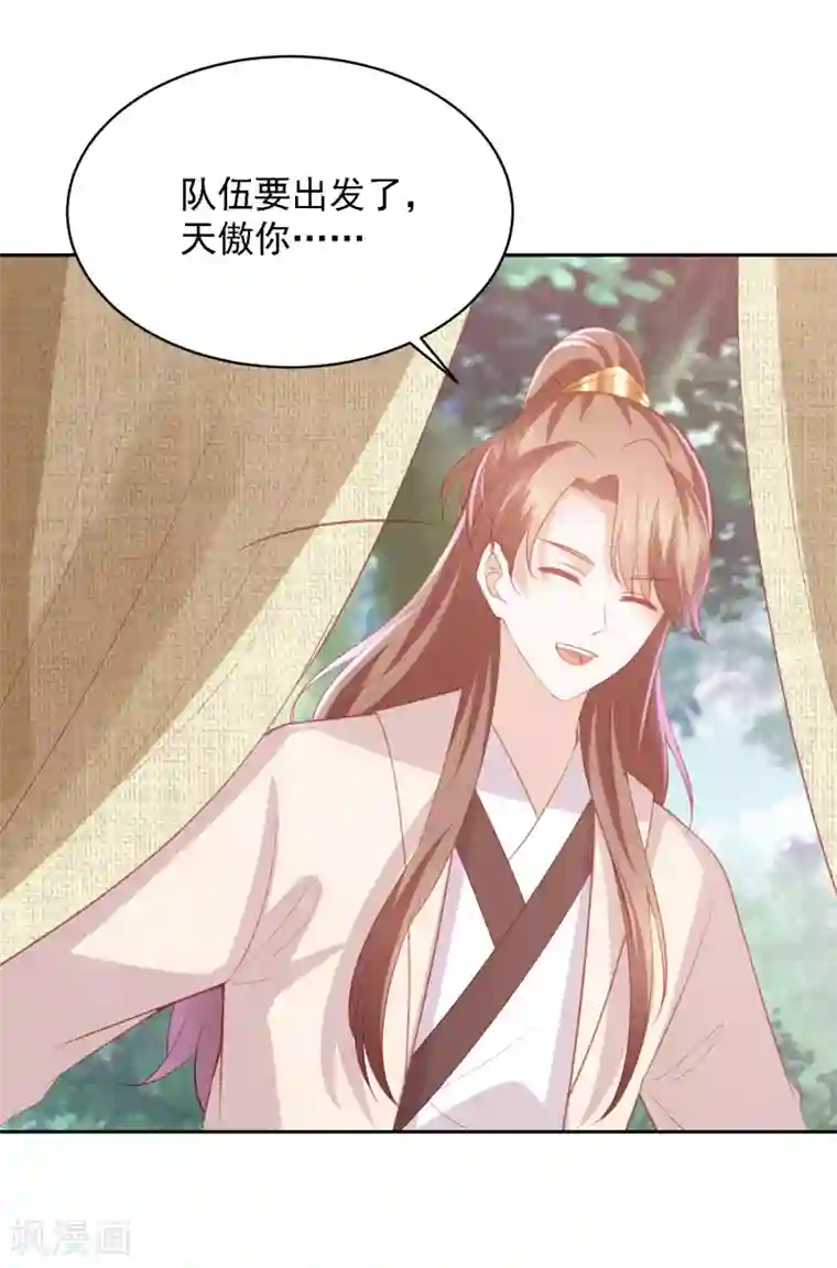 凤凰错:专宠弃妃第40话 吃瓜群众喜看王爷吃瘪