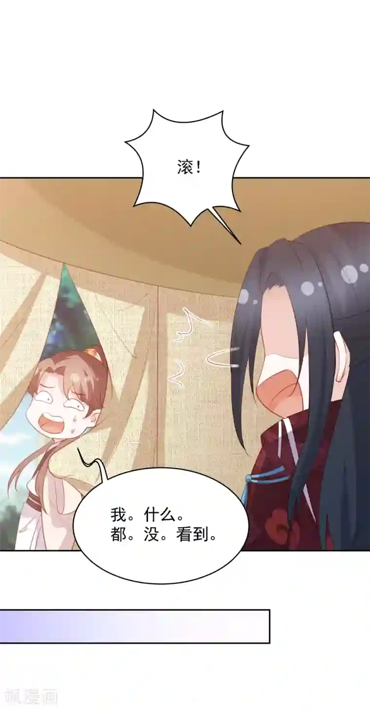 凤凰错:专宠弃妃第40话 吃瓜群众喜看王爷吃瘪