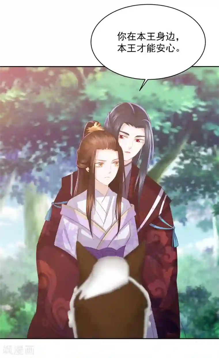 凤凰错:专宠弃妃第40话 吃瓜群众喜看王爷吃瘪