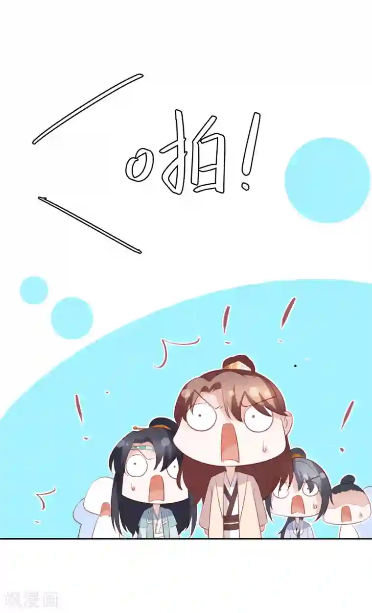 凤凰错:专宠弃妃第40话 吃瓜群众喜看王爷吃瘪